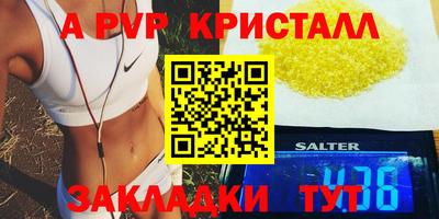 круглые Аргун