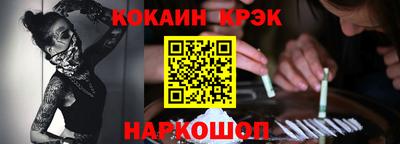 мяу мяу кристалл Балахна