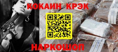 экстази Апшеронск