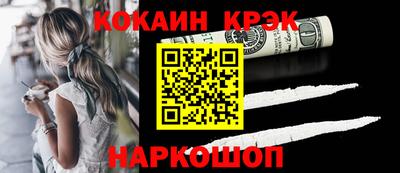 экстази Апшеронск
