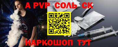 спиды Абакан