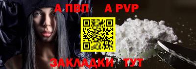 экстази Апшеронск