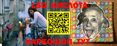 молекула духа Балаково