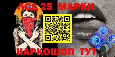 молекула духа Балаково