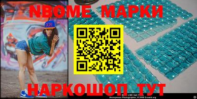 меф VHQ Апрелевка