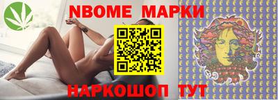 молекула духа Балаково