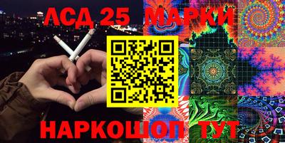 экстази Апшеронск