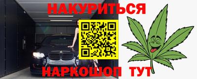 Альфа ПВП Балашиха