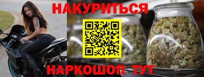 молекула духа Балаково