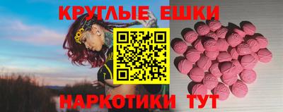 экстази Апшеронск