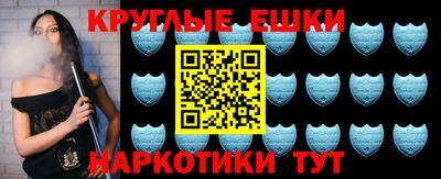 меф VHQ Апрелевка