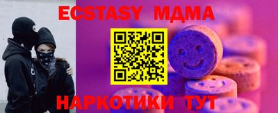 меф VHQ Апрелевка