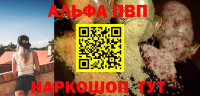 меф VHQ Апрелевка