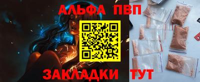 экстази Апшеронск