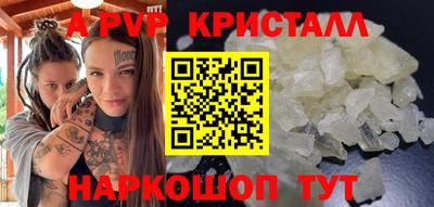 MESCALINE Балашиха