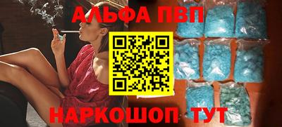 круглые Аргун