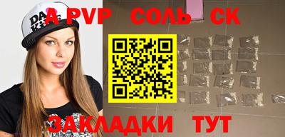 экстази Апшеронск