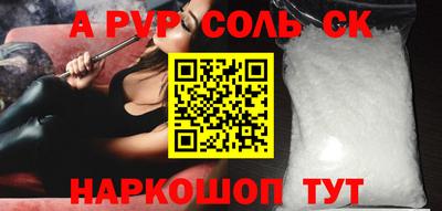 круглые Аргун