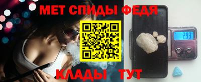 меф VHQ Апрелевка