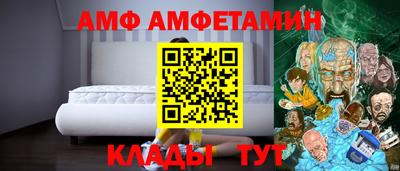 круглые Аргун
