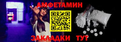 экстази Апшеронск