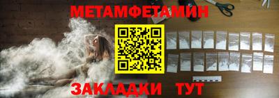экстази Апшеронск