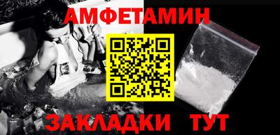 меф VHQ Апрелевка