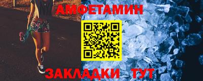 экстази Апшеронск
