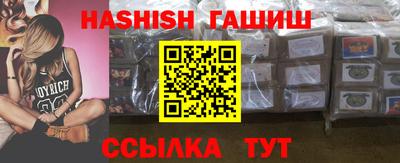 Альфа ПВП Балашиха