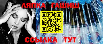 меф VHQ Апрелевка
