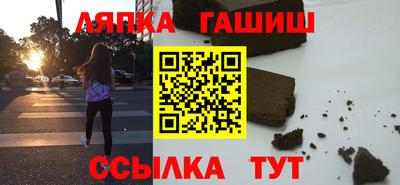 меф VHQ Апрелевка