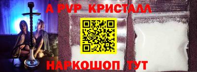 экстази Апшеронск