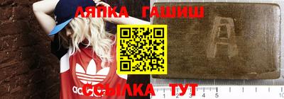 круглые Аргун