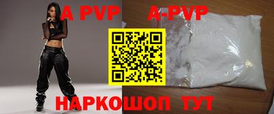 меф VHQ Апрелевка