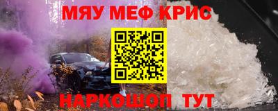 круглые Аргун