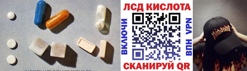 ЛСД экстази ecstasy  ОМГ ОМГ tor  Видное 