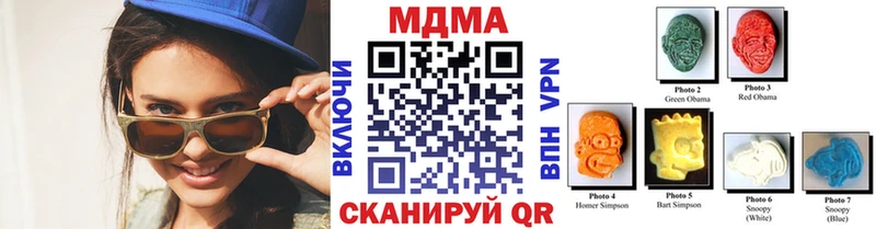 MDMA Molly Видное