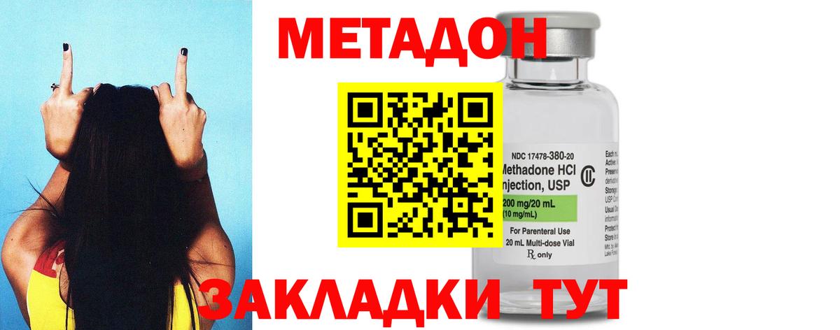LSD-25 Видное