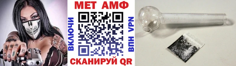 Метамфетамин витя  Видное 