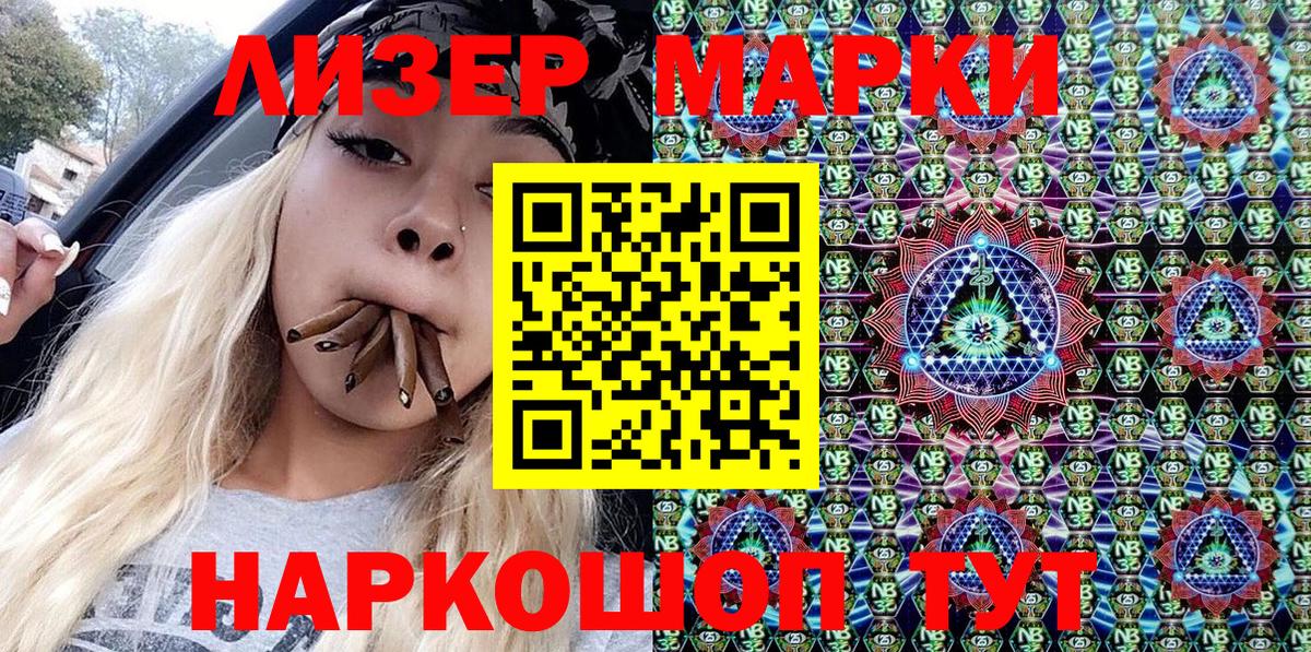 КОКАИН  Меф   Видное  ГАШИШ  A PVP СК кристаллы  Бошки Шишки  Мефедрон кристаллы 