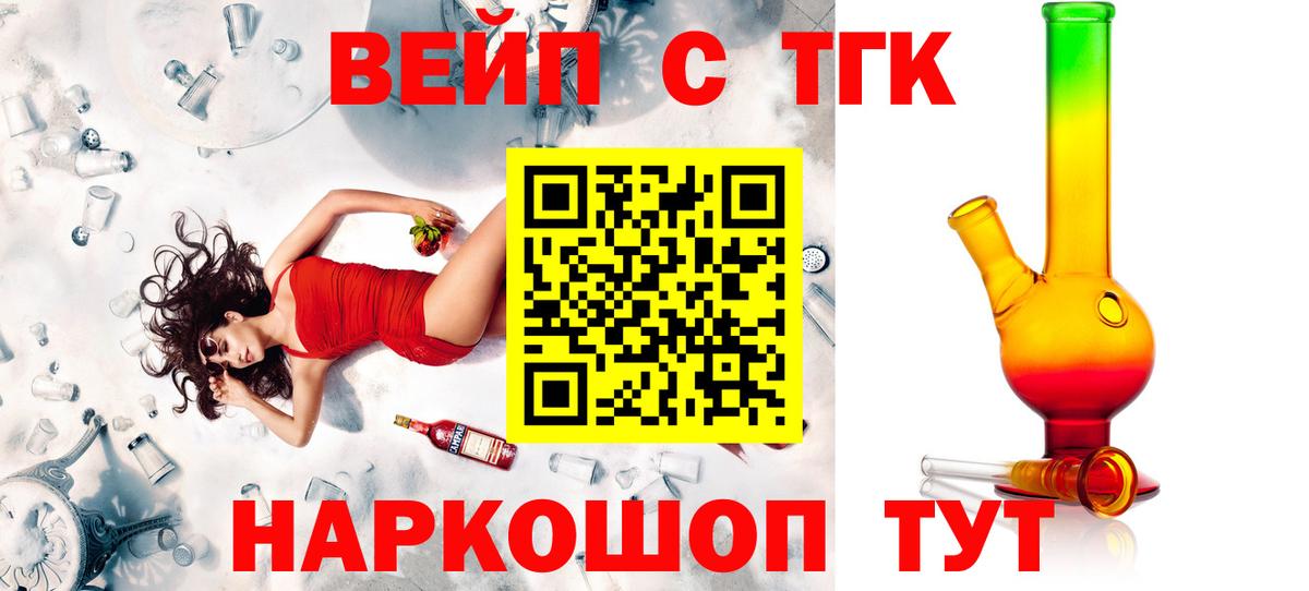 Видное  Дистиллят ТГК гашишное масло  что такое   Вход с VPN 