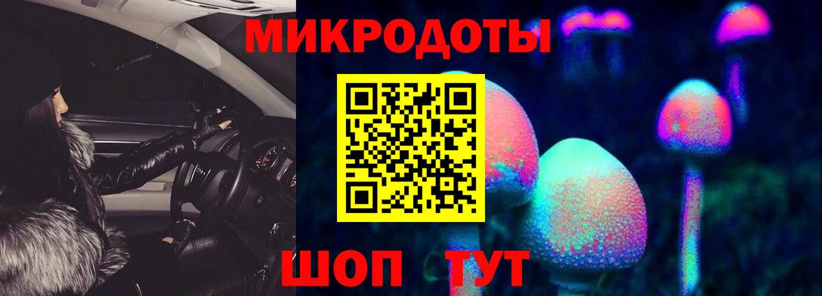 Псилоцибиновые грибы Psilocybe  где купить наркотик  Галлюциногенные грибы Psilocybine cubensis  Видное 