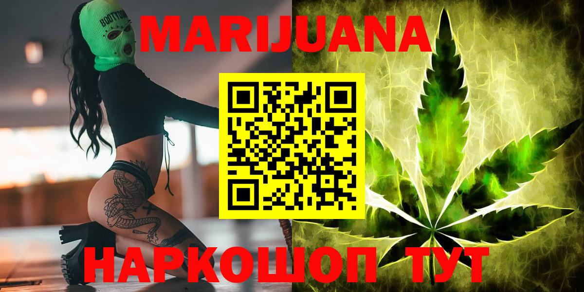 Шишки марихуана планчик  Видное  МАРИХУАНА ГИДРОПОН  Марихуана VHQ 