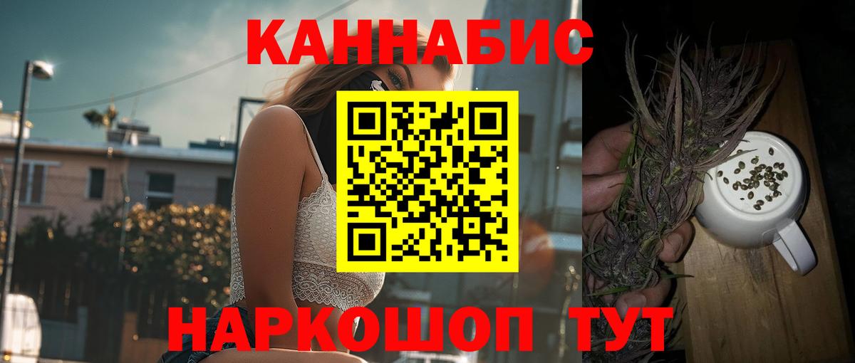  Кокаин Видное